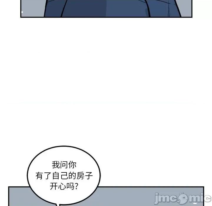 鱼鳞 鱼鳞-第 19 话 第60页