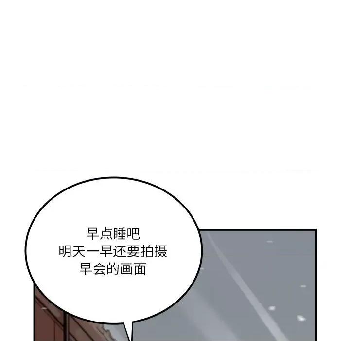 鱼鳞 鱼鳞-第 19 话 第83页