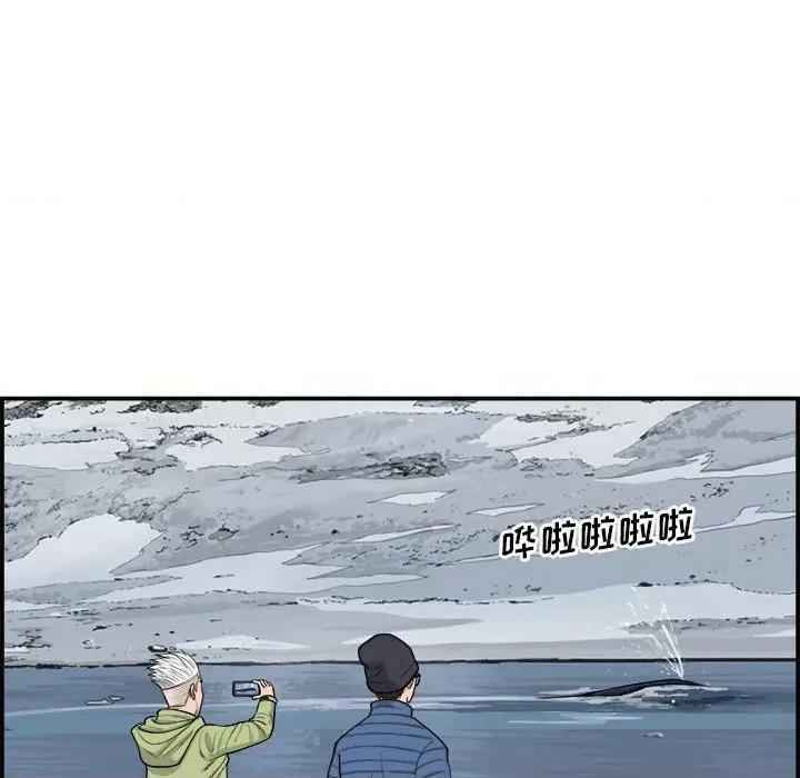 鱼鳞 鱼鳞-第 20 话 第58页