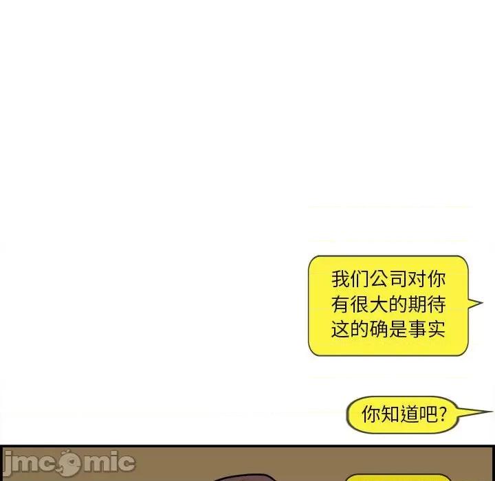鱼鳞 鱼鳞-第 20 话 第115页