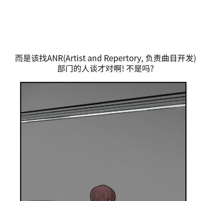 鱼鳞 鱼鳞-第 21 话 第14页