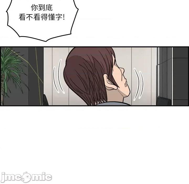 鱼鳞 鱼鳞-第 21 话 第140页
