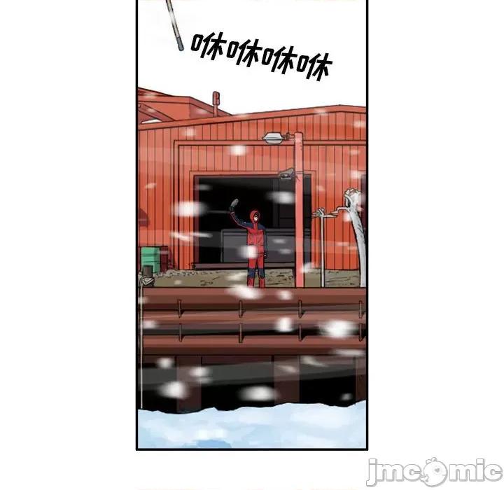 鱼鳞 鱼鳞-第 22 话 第60页