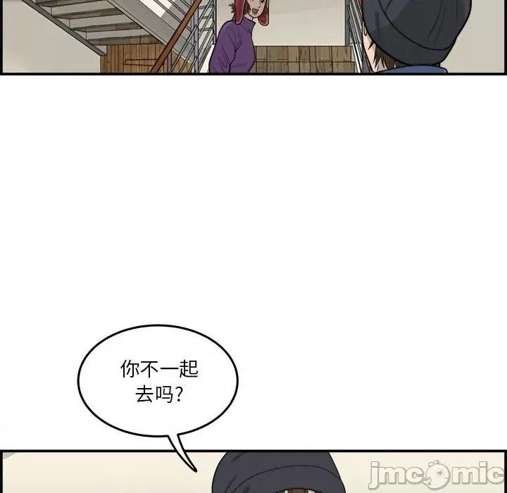 鱼鳞 鱼鳞-第 23 话 第15页