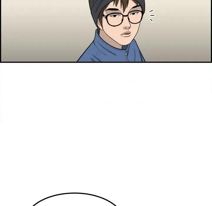 鱼鳞 鱼鳞-第 23 话 第16页