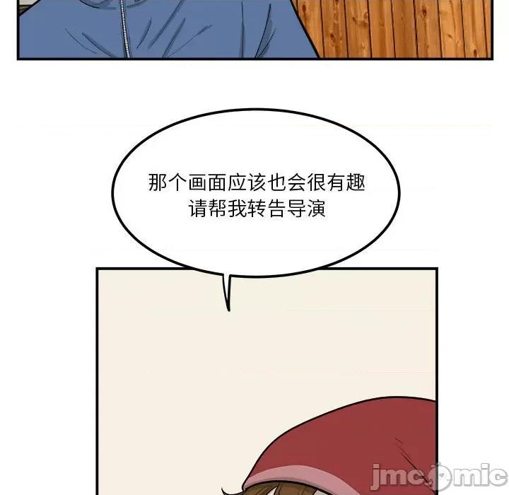 鱼鳞 鱼鳞-第 23 话 第20页