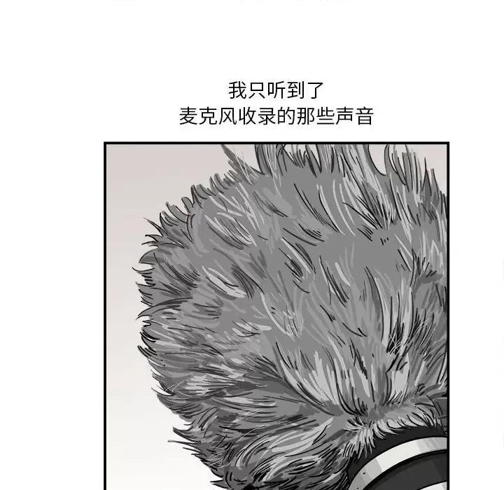 鱼鳞 鱼鳞-第 23 话 第36页