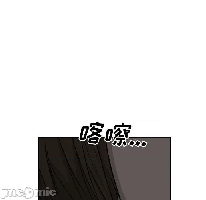 鱼鳞 鱼鳞-第 23 话 第110页