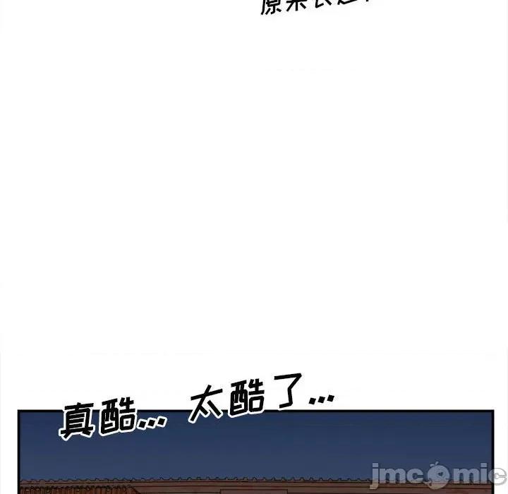 鱼鳞 鱼鳞-第 23 话 第115页