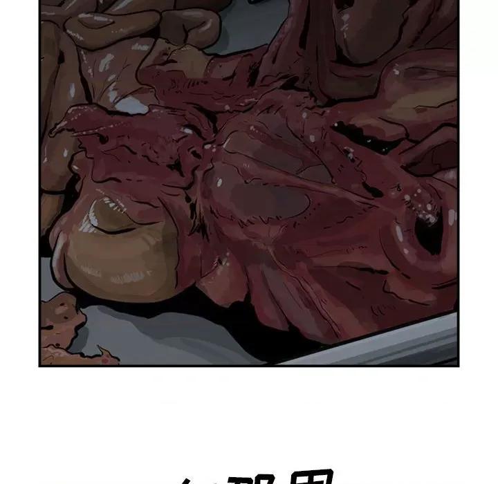 鱼鳞 鱼鳞-第 23 话 第122页