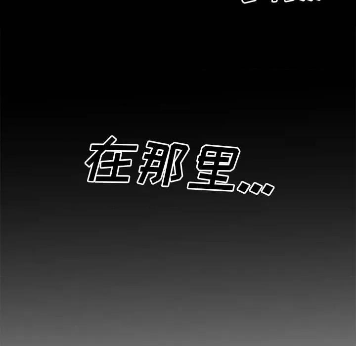 鱼鳞 鱼鳞-第 23 话 第126页