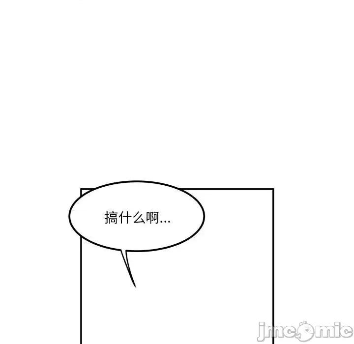 鱼鳞 鱼鳞-第 25 话 第30页