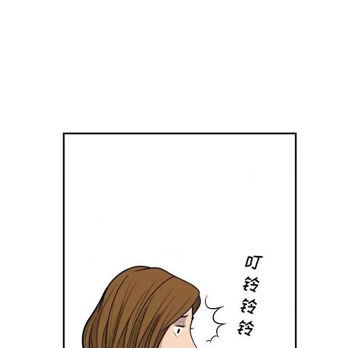 鱼鳞 鱼鳞-第 25 话 第32页