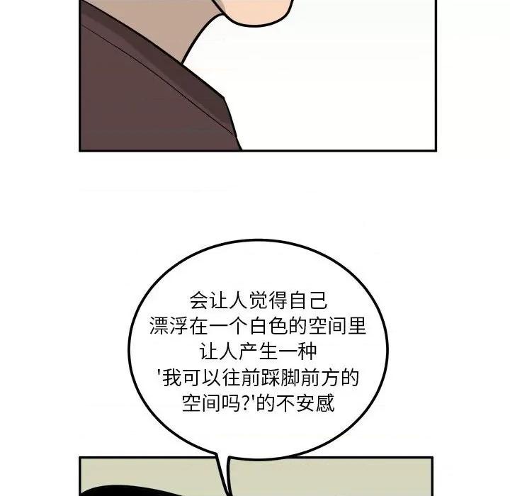 鱼鳞 鱼鳞-第 25 话 第77页