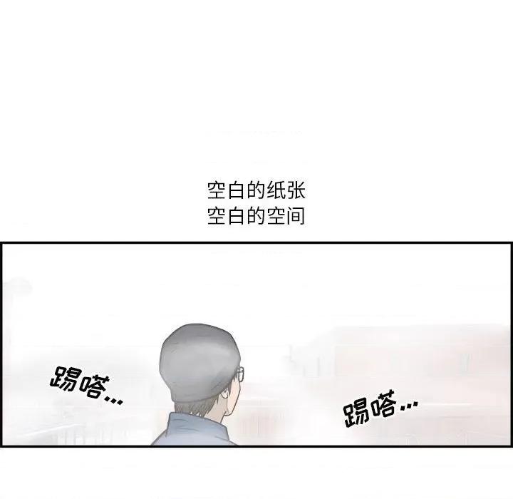 鱼鳞 鱼鳞-第 26 话 第11页