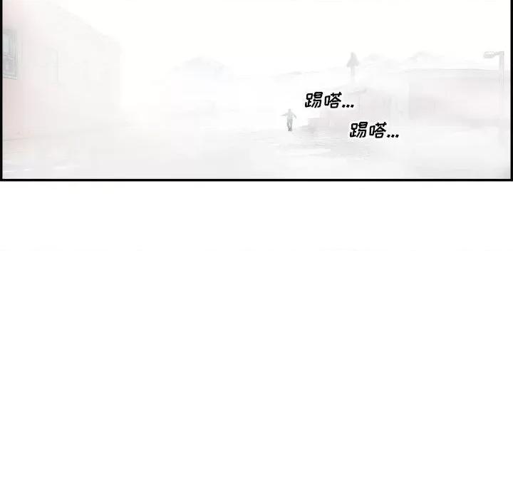 鱼鳞 鱼鳞-第 26 话 第17页