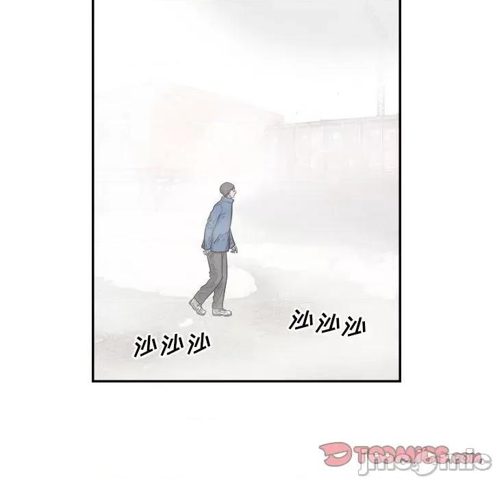 鱼鳞 鱼鳞-第 26 话 第20页