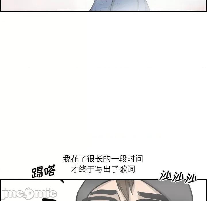 鱼鳞 鱼鳞-第 26 话 第30页