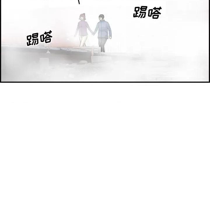 鱼鳞 鱼鳞-第 26 话 第47页