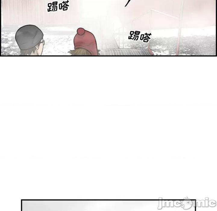鱼鳞 鱼鳞-第 26 话 第50页