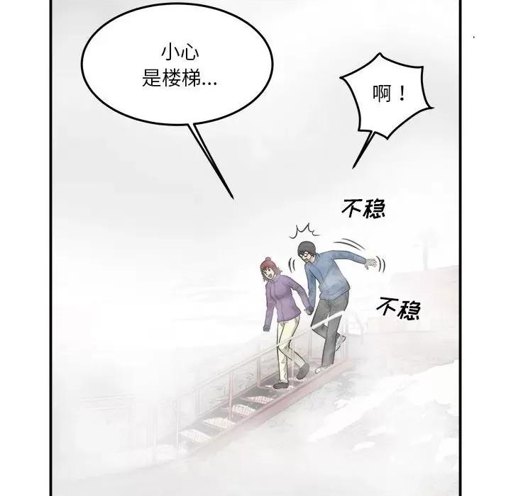 鱼鳞 鱼鳞-第 26 话 第51页