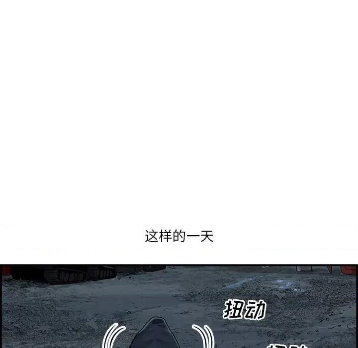 鱼鳞 鱼鳞-第 26 话 第109页