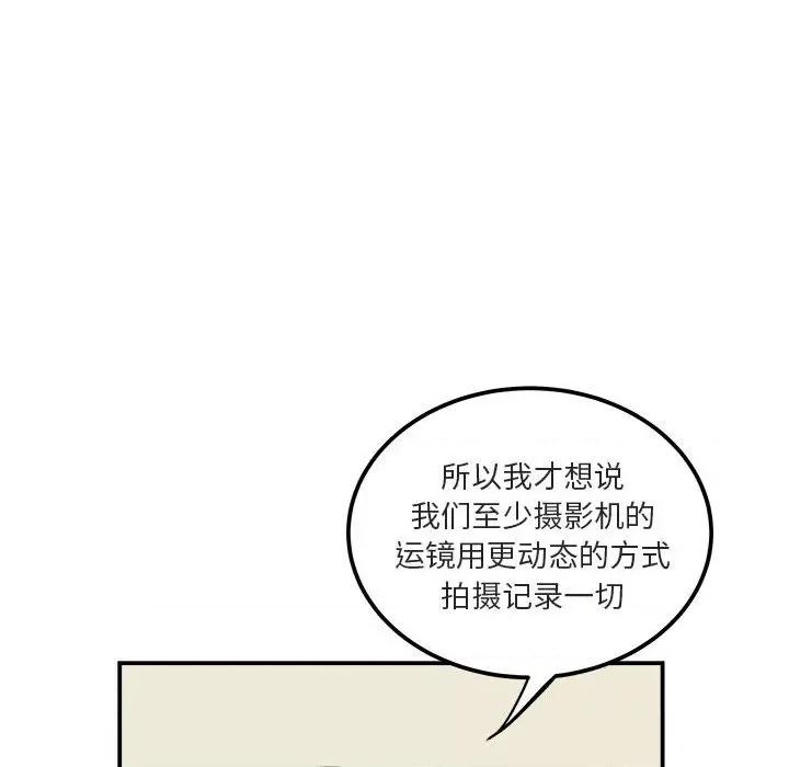 鱼鳞 鱼鳞-第 27 话 第21页