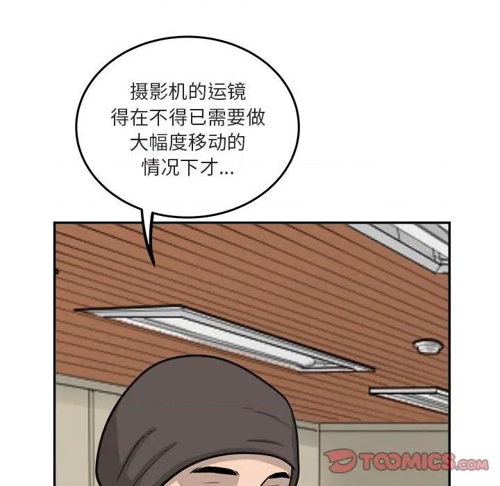 鱼鳞 鱼鳞-第 27 话 第24页