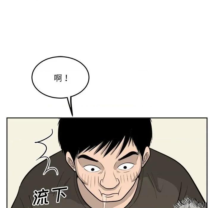 鱼鳞 鱼鳞-第 27 话 第39页