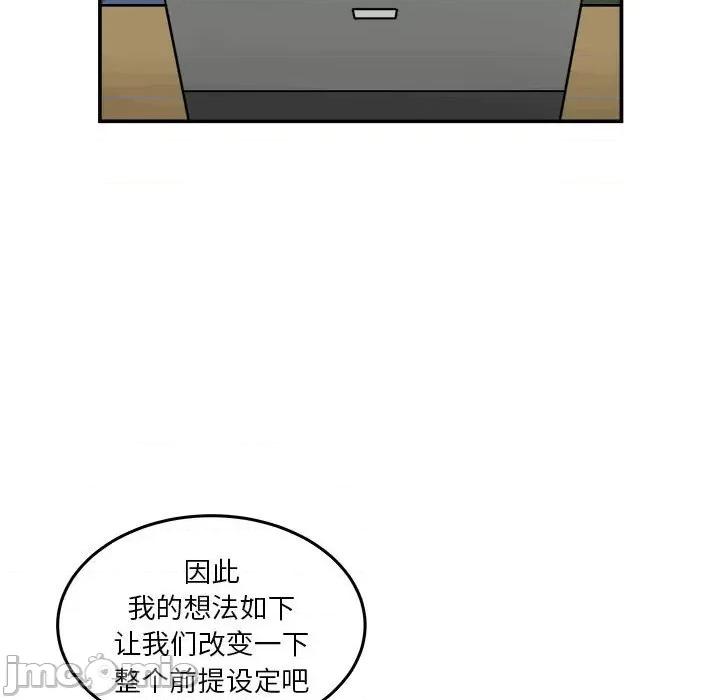 鱼鳞 鱼鳞-第 27 话 第50页