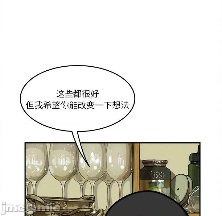 鱼鳞 鱼鳞-第 27 话 第65页