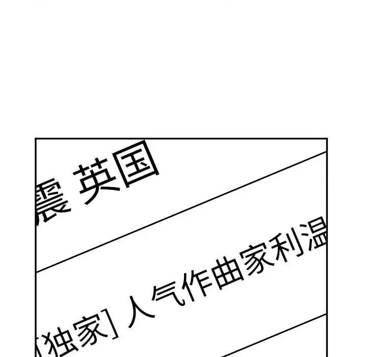 鱼鳞 鱼鳞-第 28 话 第11页