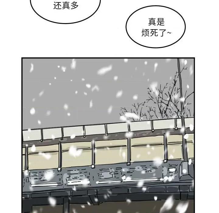 鱼鳞 鱼鳞-第 28 话 第21页