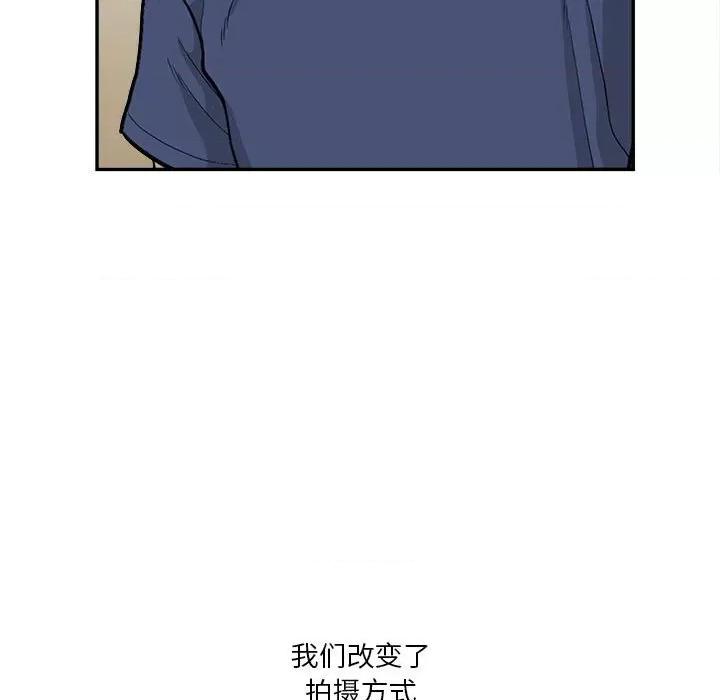 鱼鳞 鱼鳞-第 29 话 第9页
