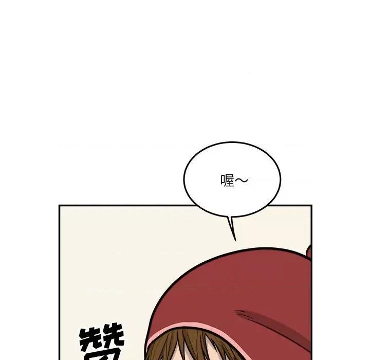 鱼鳞 鱼鳞-第 29 话 第42页
