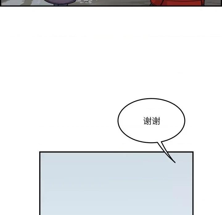 鱼鳞 鱼鳞-第 29 话 第73页