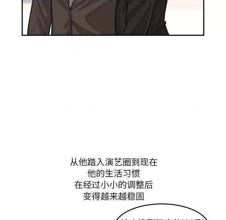 鱼鳞 鱼鳞-第 31 话 第13页