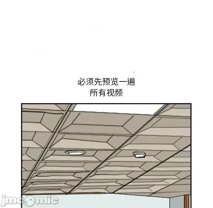 鱼鳞 鱼鳞-第 32 话 第20页