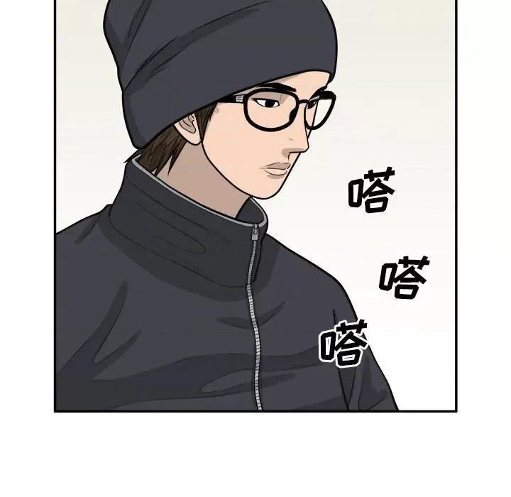 鱼鳞 鱼鳞-第 32 话 第26页