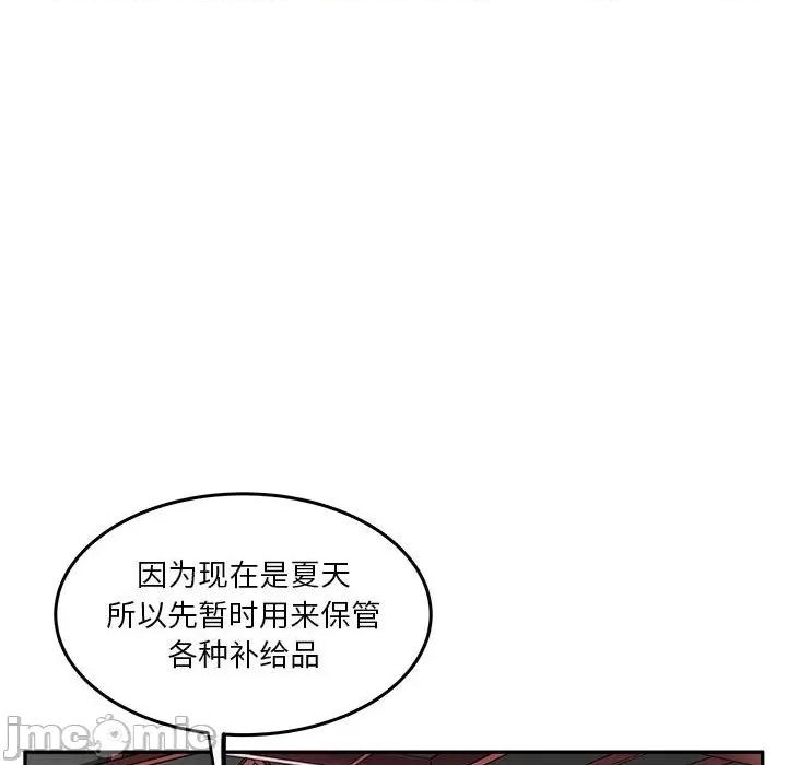 鱼鳞 鱼鳞-第 32 话 第55页