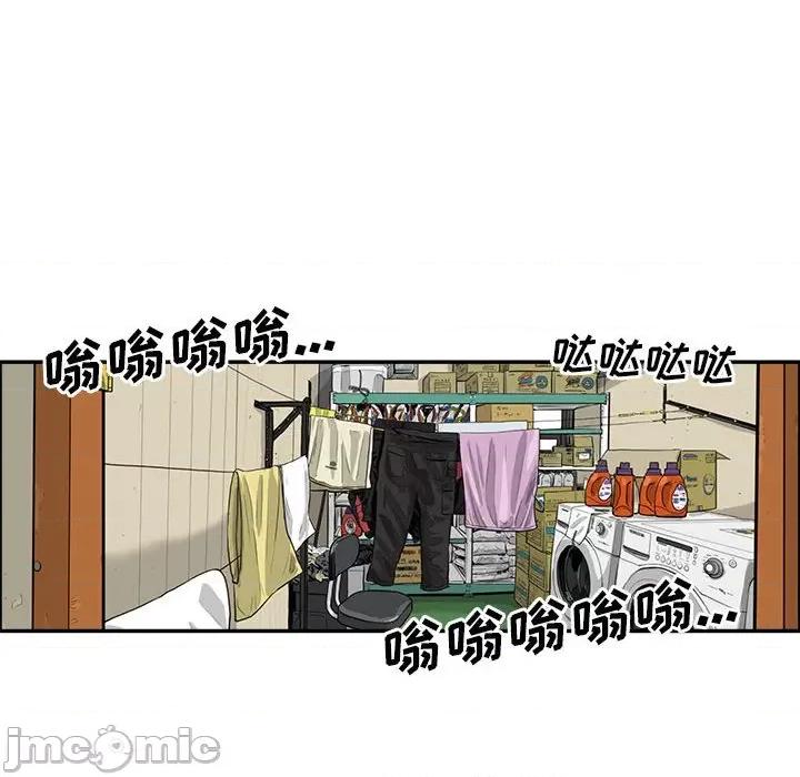 鱼鳞 鱼鳞-第 32 话 第80页