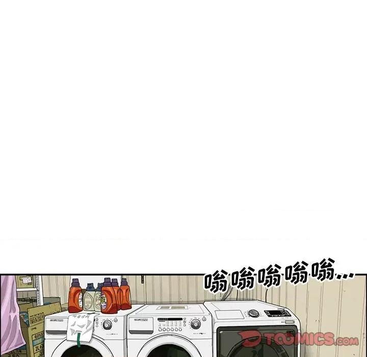 鱼鳞 鱼鳞-第 32 话 第81页