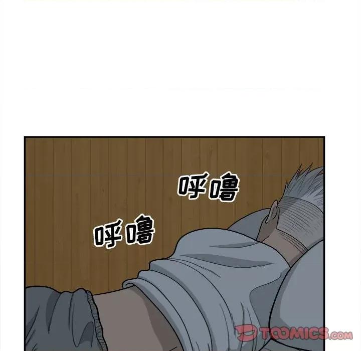 鱼鳞 鱼鳞-第 32 话 第87页