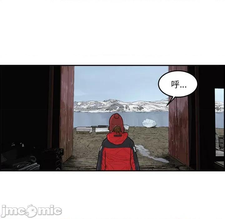 鱼鳞 鱼鳞-第 33 话 第55页