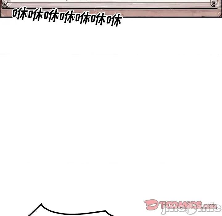 鱼鳞 鱼鳞-第 33 话 第90页