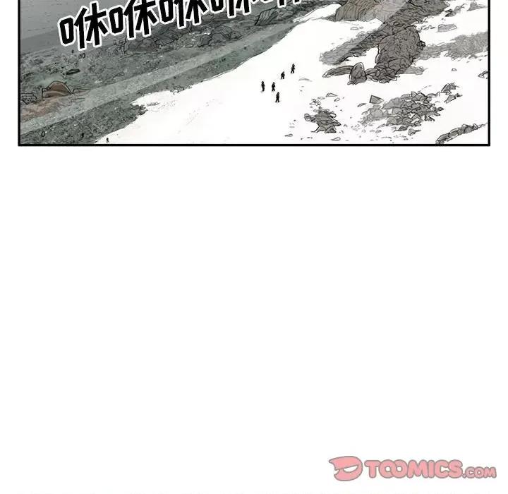 鱼鳞 鱼鳞-第 33 话 第94页