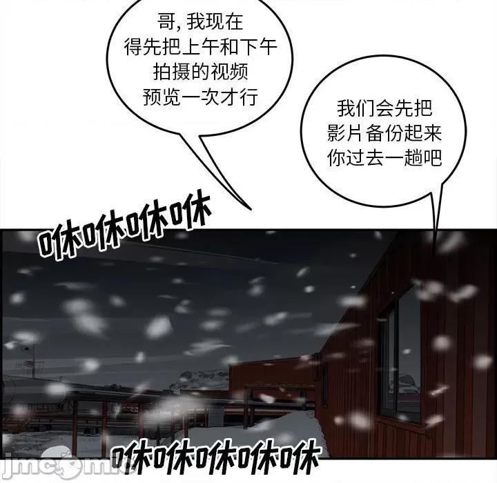 鱼鳞 鱼鳞-第 33 话 第100页
