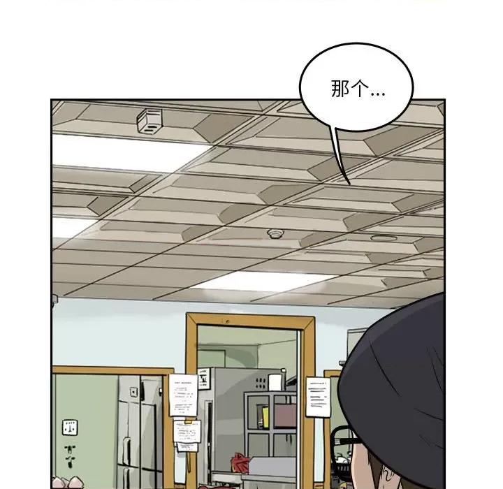 鱼鳞 鱼鳞-第 34 话 第11页