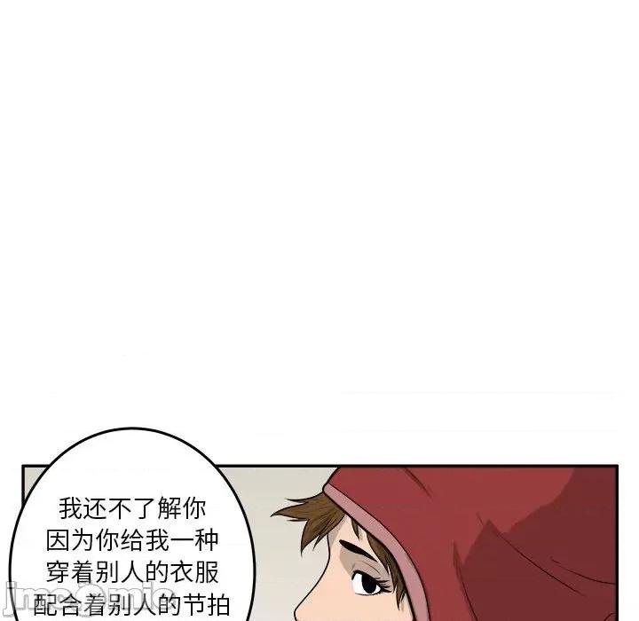 鱼鳞 鱼鳞-第 34 话 第40页