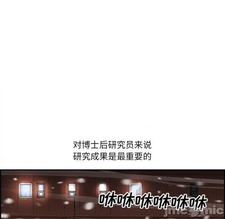 鱼鳞 鱼鳞-第 35 话 第5页